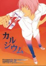 Prince of Tennis dj - Calcium