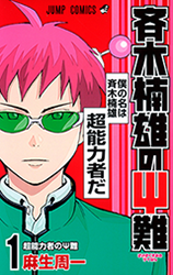 Saiki Kusuo no Ψ Nan