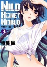 Wild Honey World
