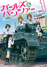 Girls & Panzer