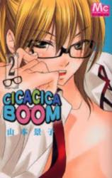 CicaCica Boom