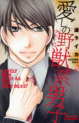 Itoshi no Yajuukei Danshi
