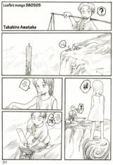 Leaflet Manga 980505