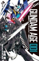 Kidou Senshi Gundam Age - Tsuioku no Shido