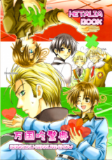 Hetalia dj - Bankoku Bikkuri Show