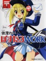 Postal Work