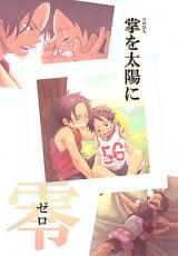 One Piece dj - Tenohira wo Taiyou ni