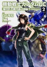 Kidou Senshi Gundam UC - "Sodetsuki" no Kitsukichou wa Utau