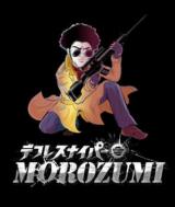 Defure Sniper Morozumi