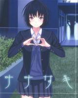 Amagami dj - Nanasaki