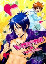 Katekyo Hitman Reborn! dj - Tropical Flash
