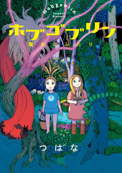 Hobgoblin - Majo to Futari