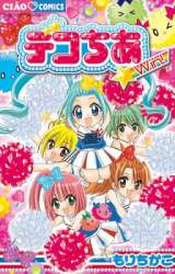 Deko Chia Win!