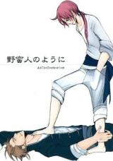 Gintama dj - Yabanjin no You ni
