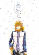 Prince of Tennis dj - Footprint