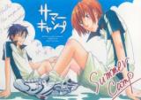Prince of Tennis dj - Summer Camp