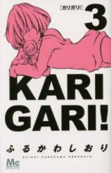 Karigari!