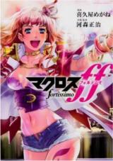 Macross FF