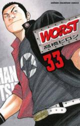 Worst Kakumei