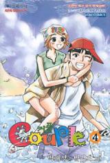 Couple (PARK Jae-Sung)