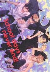 Naruto dj - School Days Never End!