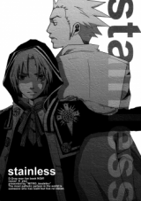 D.Gray-man dj - Stainless