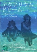 Katekyo Hitman Reborn! dj - Aquarium Dream