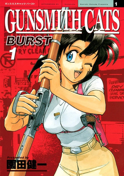 Gunsmith Cats Burst