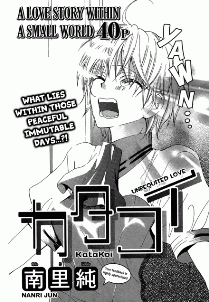 Katakoi