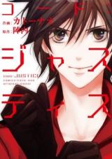 Code:Justice