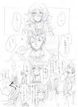 Tales of Xillia dj - The Reason