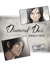 Diamond Dust (KANG Hyung-Gyu)