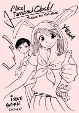 Alice Turn Back Clock