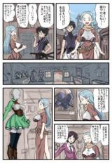 I Want to Go on an Adventure with Booby Elf-san