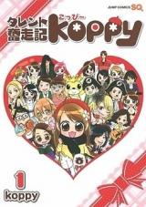 Talent Funsouki Koppy
