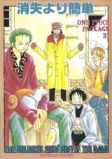One Piece dj - Soushitsu yori Kantan