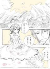 Tales of Xillia dj - Naraba,