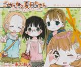 Gomen ne. Natsume-chan