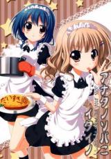Yuru Yuri dj - I Want to Stay by Your Side
