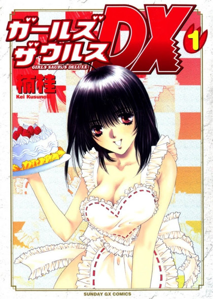Girls Saurus DX