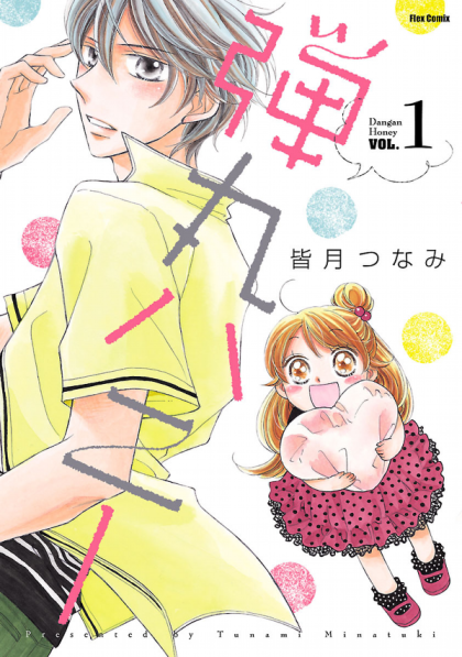 Dangan Honey