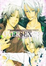 Katekyo Hitman Reborn! dj - Oversex