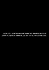 Persona 3 dj - 5th of March - The Promised Day