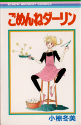Gomen ne Darling