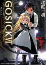 Gosick (Novel)