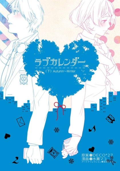 Love Calendar