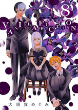Vanilla Fiction
