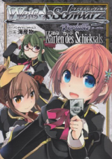 Weiβ Schwarz Portable - Unmei no Card