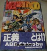 Neo Blood