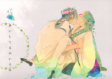 Magi dj - The Color of Loving Someone